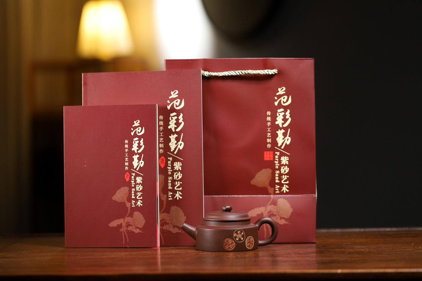 【小德钟】 范彩勤(国家级高级工艺美术师) 原矿紫泥 170cc 7孔