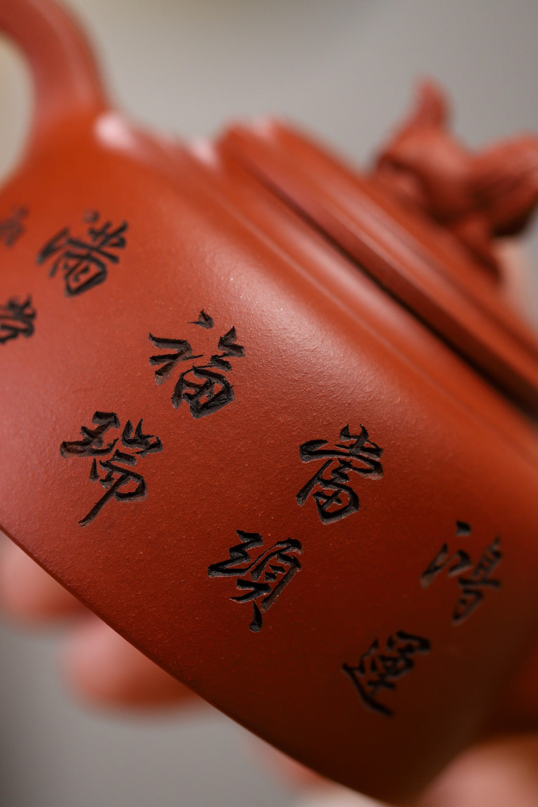 江苏省工艺美术大师作品 证书持壶照配套齐全 【福瑞满堂】