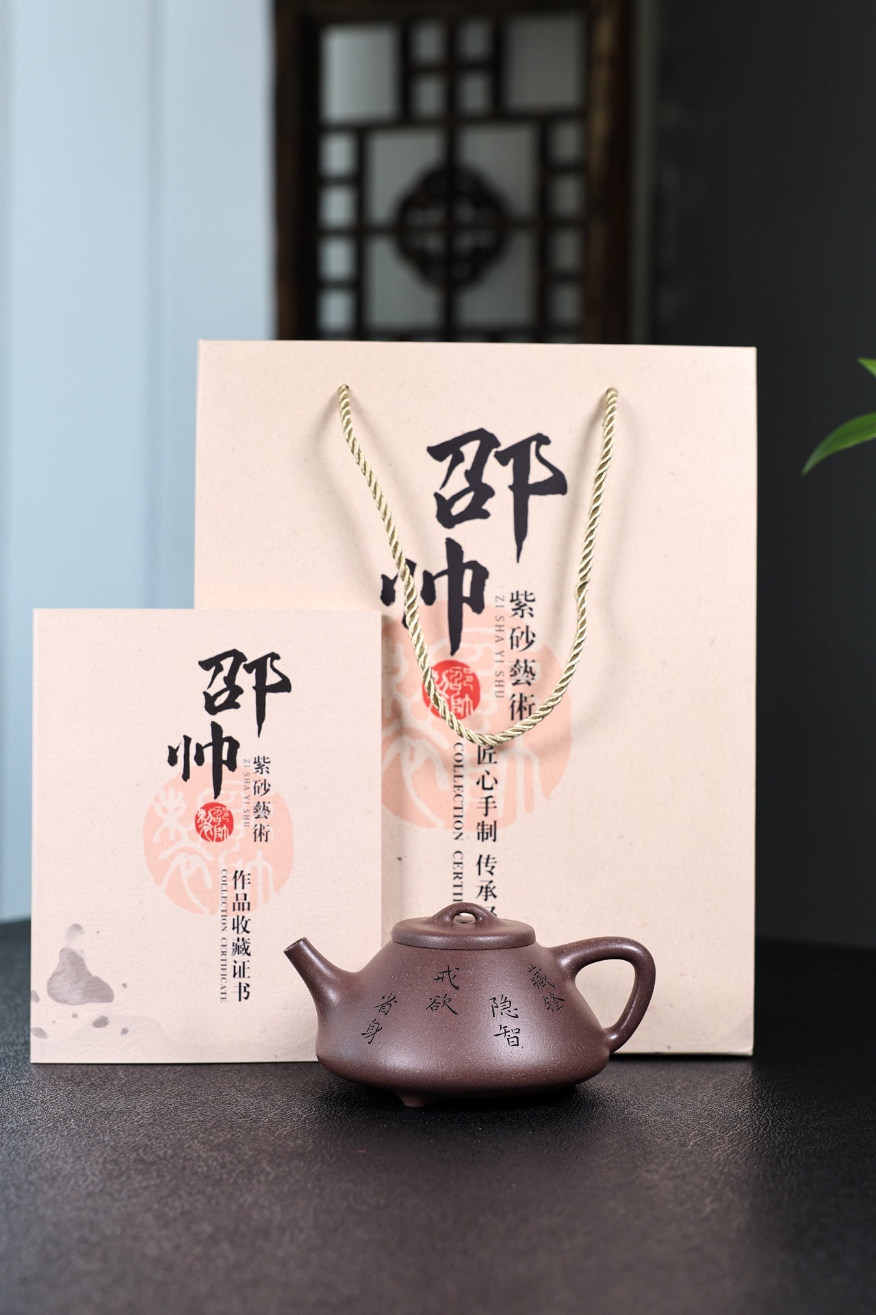 新品·子冶石瓢·陈腐老紫泥·容量300cc·19孔出水·作者邵帅·名家实力派