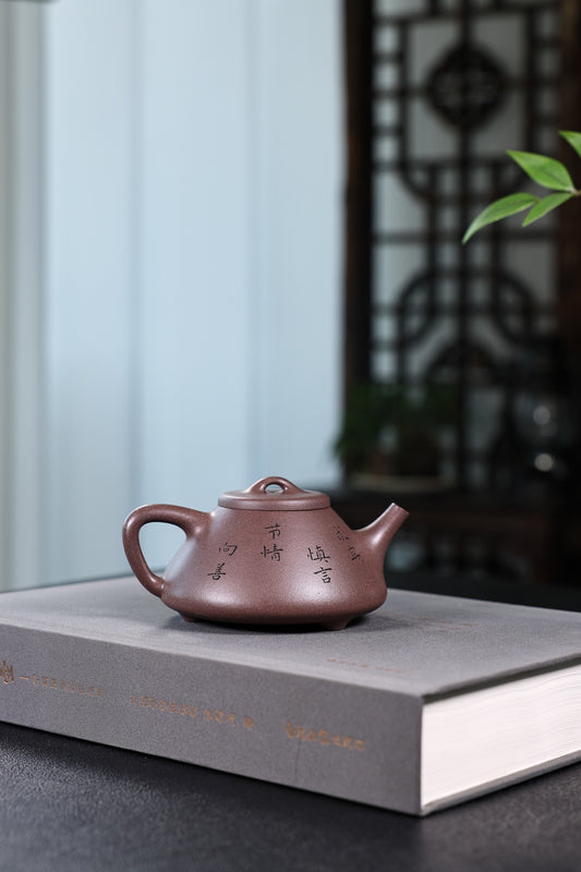 新品·子冶石瓢·陈腐老紫泥·容量300cc·19孔出水·作者邵帅·名家实力派