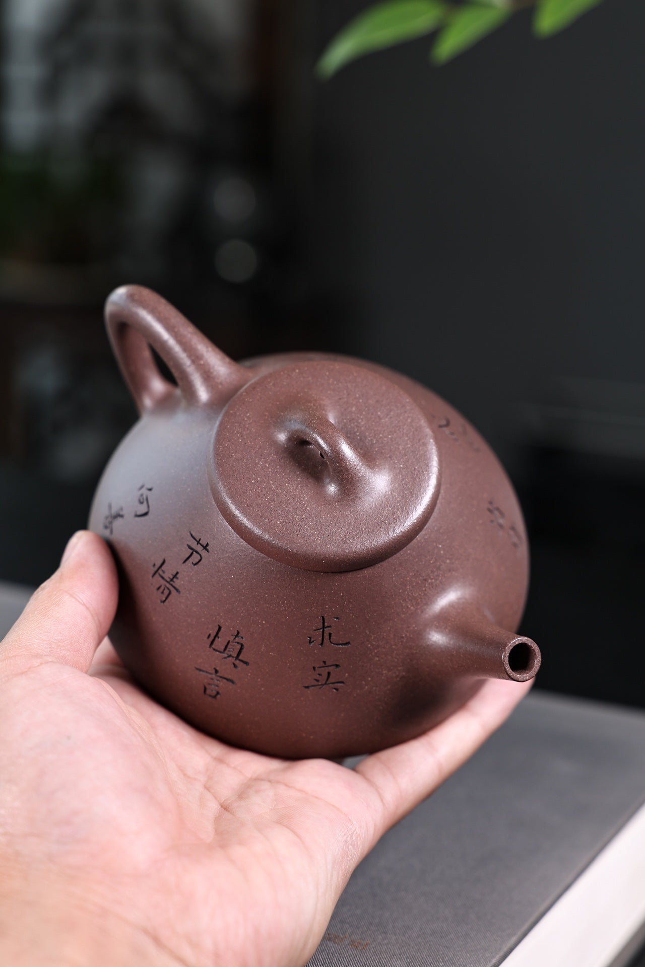 新品·子冶石瓢·陈腐老紫泥·容量300cc·19孔出水·作者邵帅·名家实力派