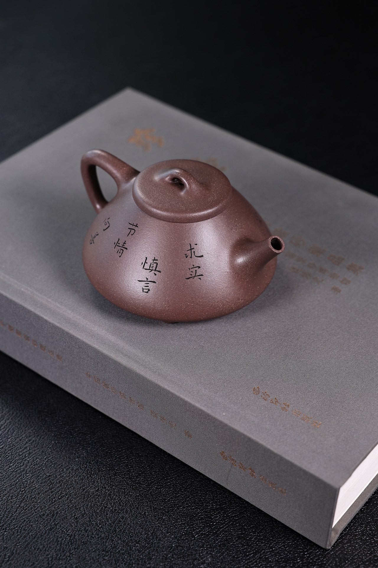 新品·子冶石瓢·陈腐老紫泥·容量300cc·19孔出水·作者邵帅·名家实力派