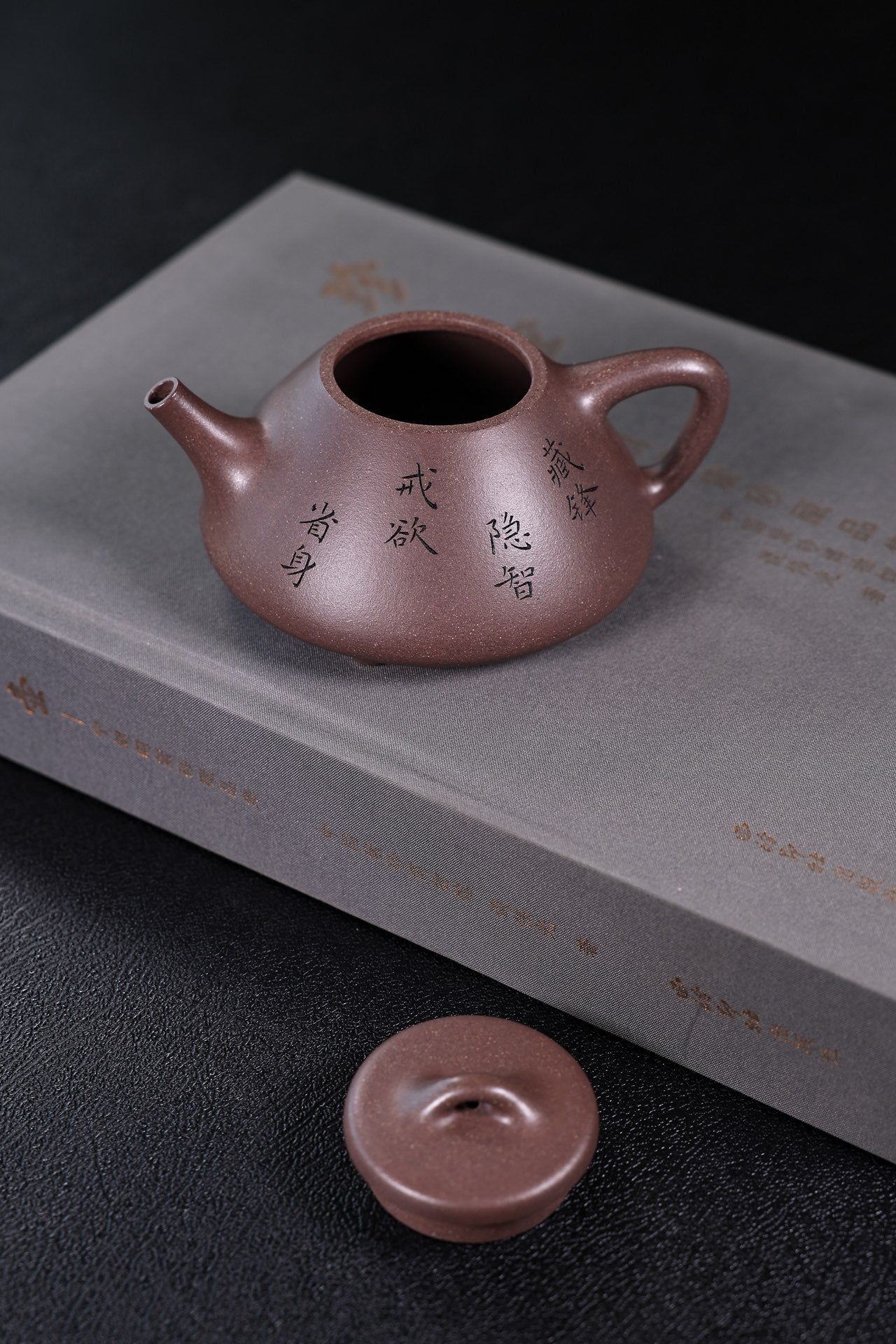 新品·子冶石瓢·陈腐老紫泥·容量300cc·19孔出水·作者邵帅·名家实力派