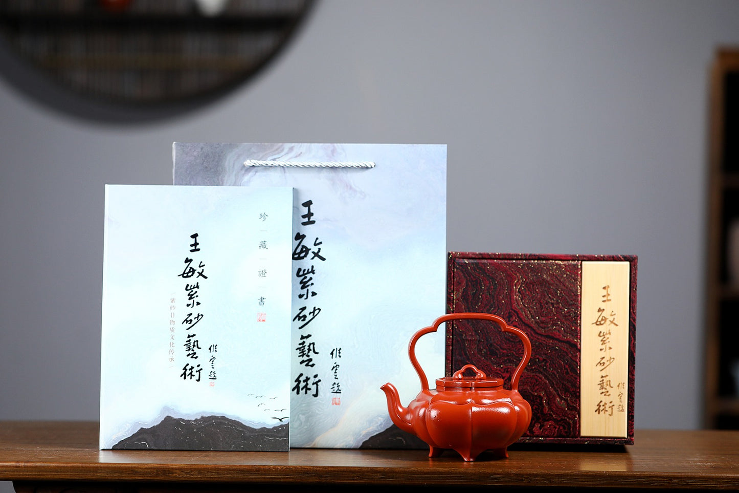 重器推荐 正高佳作《怡菱提梁》 王敏 正高级工艺美术师
