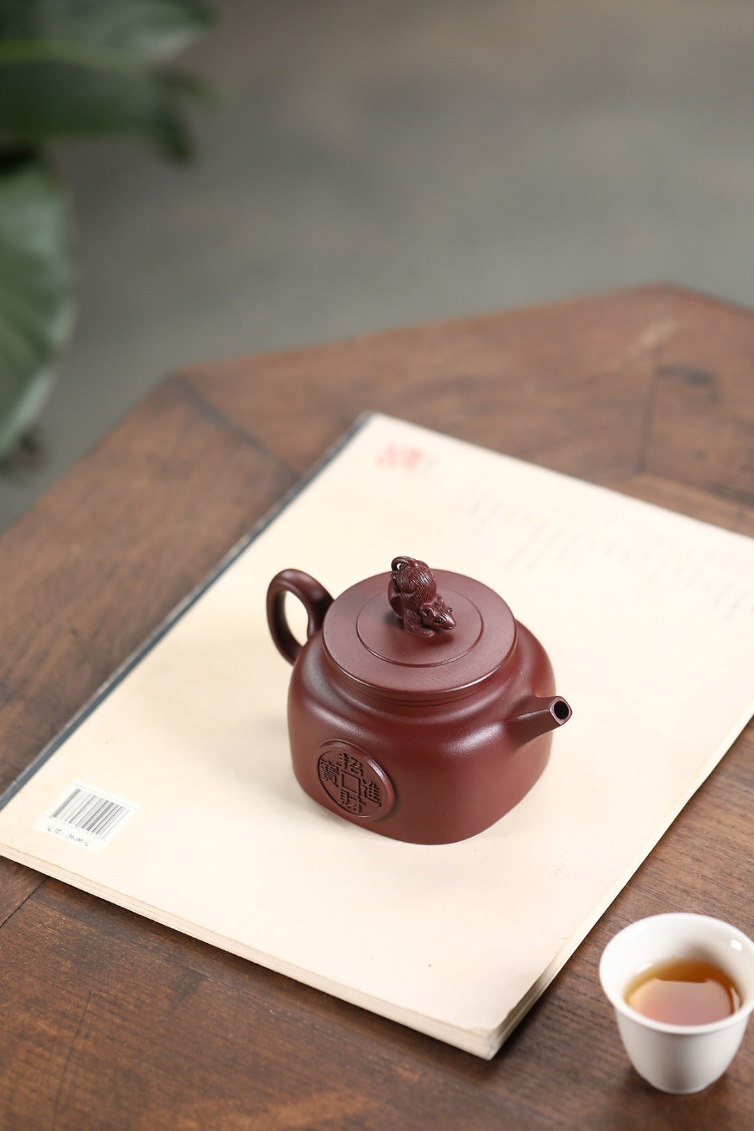 《招财进宝》 国家级工艺美术师 柯俊芬 原矿家藏底槽清310cc
