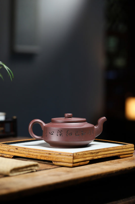 【周盘】 赵信军 (国家级工艺美术师) 泥料原矿紫泥250CC