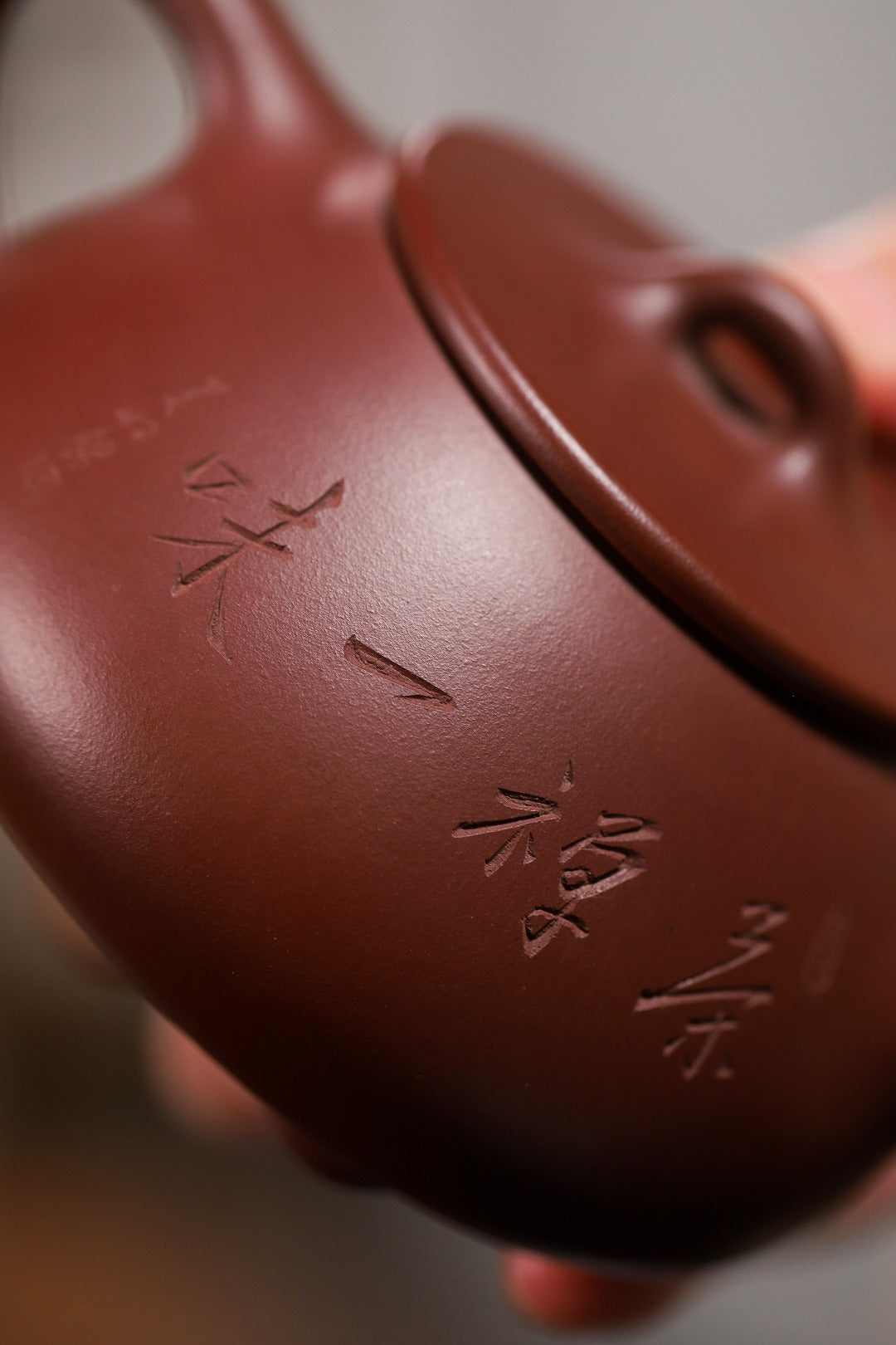 【景舟石瓢】 范俊华(国家级工艺美术师) 原矿紫泥