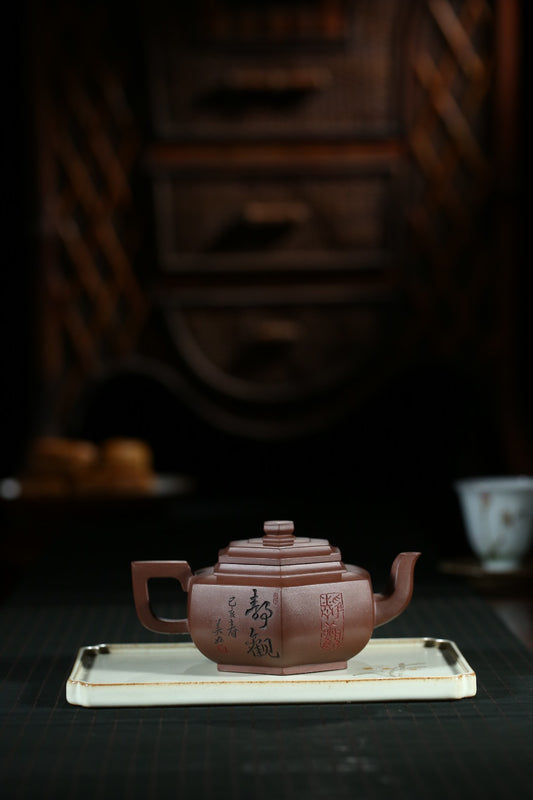 全手工制作【六方雪华】曹美好 (国家级工艺美术师) 矿底槽清