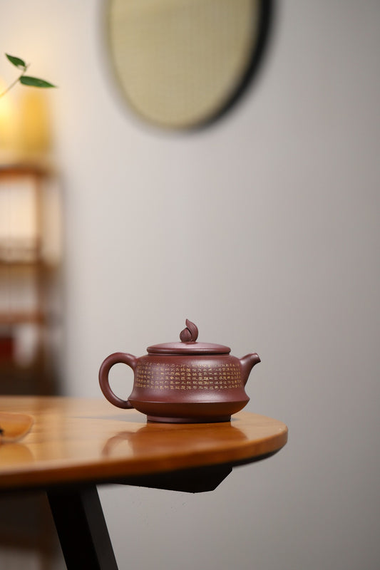 【柱础】邵老师(国家级高级工艺美术师)原矿紫泥 280cc 10孔