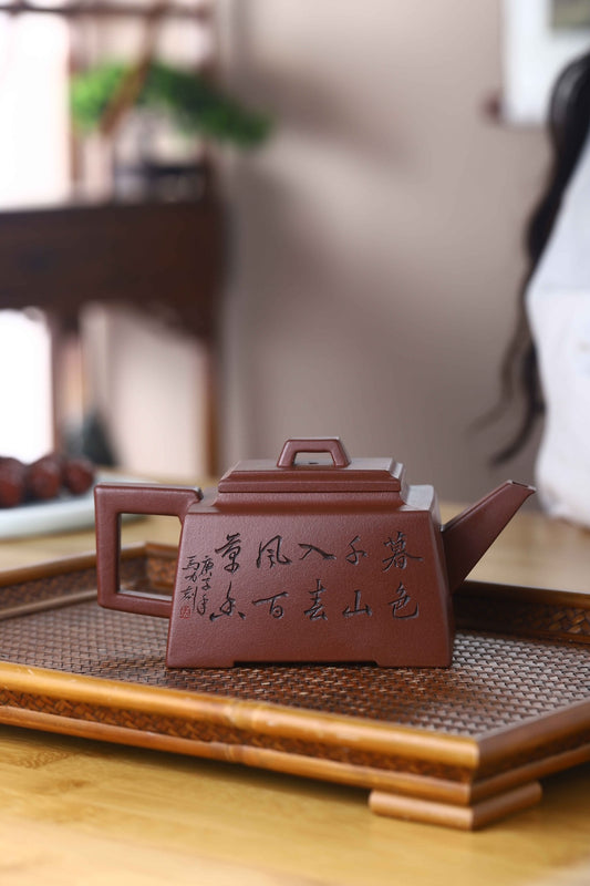 【四方桥顶】 泥料家藏原矿底槽清,270cc