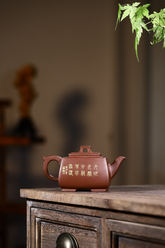 【四方桥鼎 · 神来气旺】420cc方中带圆 刚中带柔