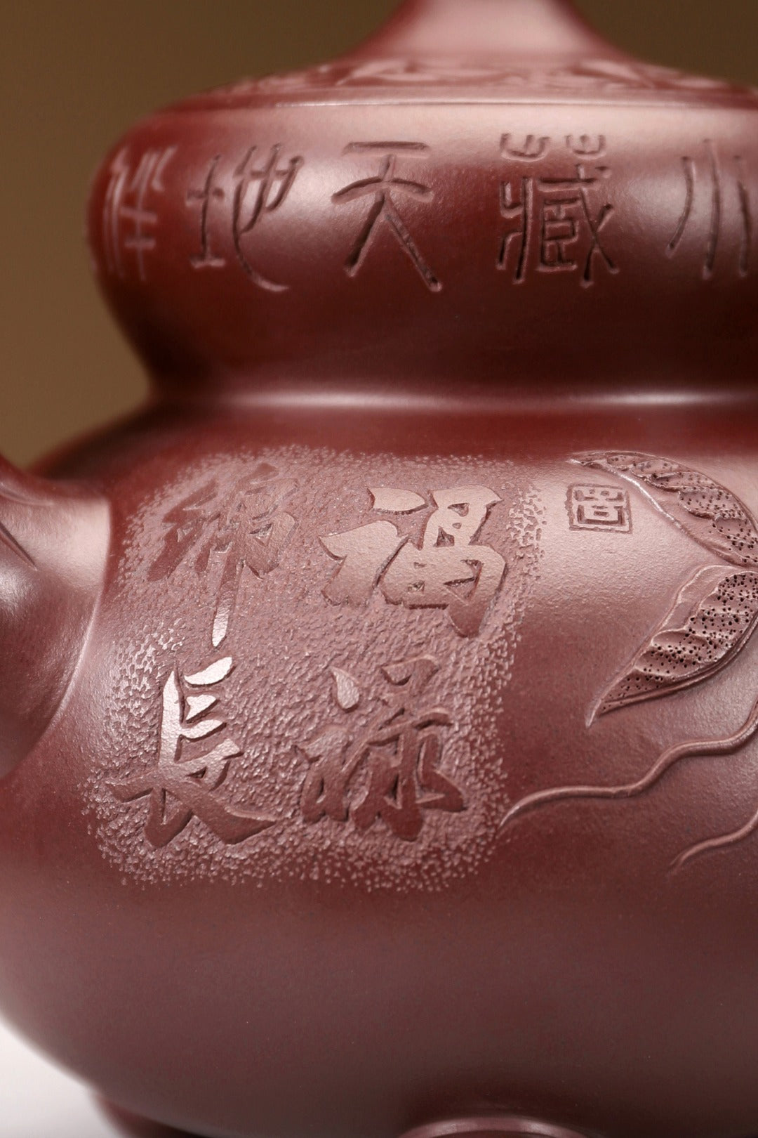 福禄 二厂紫茄泥 450CC名家经典