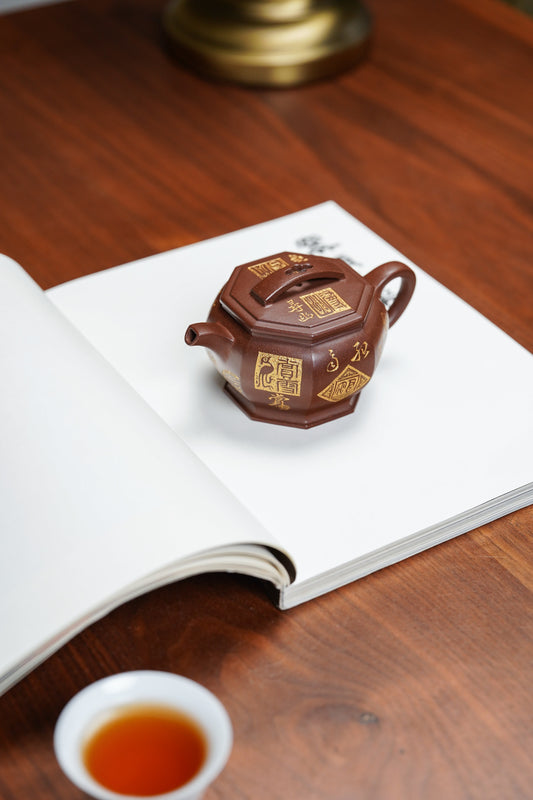 耿浩原创《八方汉瓦》原矿极品羊角山紫泥 200cc高级工艺美术师·耿浩·制 