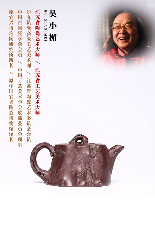 大师经典花器【苍松迎客】冰窖冷藏紫泥手工打造450cc