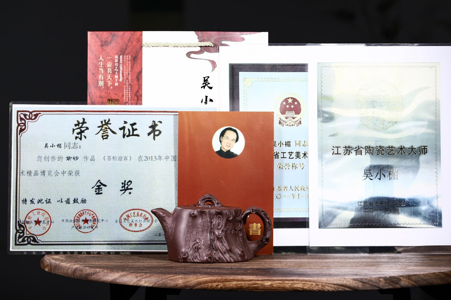 大师经典花器【苍松迎客】冰窖冷藏紫泥手工打造450cc