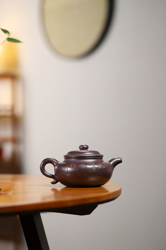 【仿古】 原矿紫茄泥 容量380cc 孔数14孔