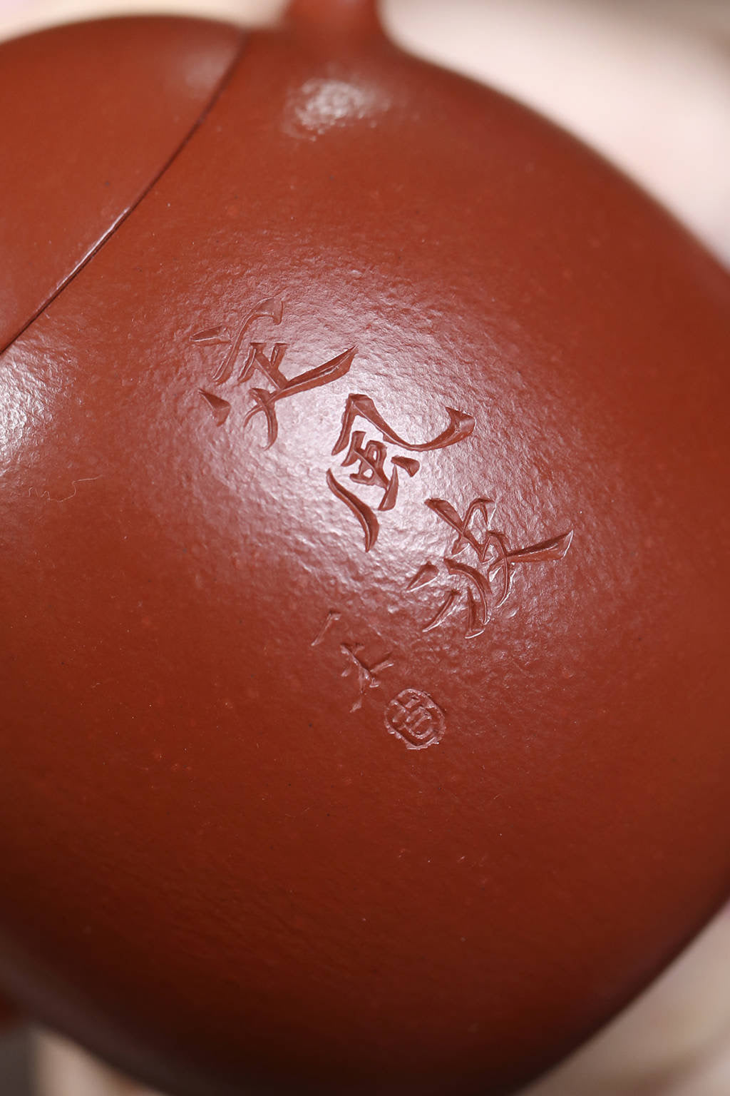 龙蛋·朱泥•精工 手工刻绘 100cc/双层盖·内推孔