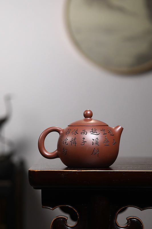 研高经典之作【西施】极品底槽清720cc韩小虎 研究员级高级工艺美术师