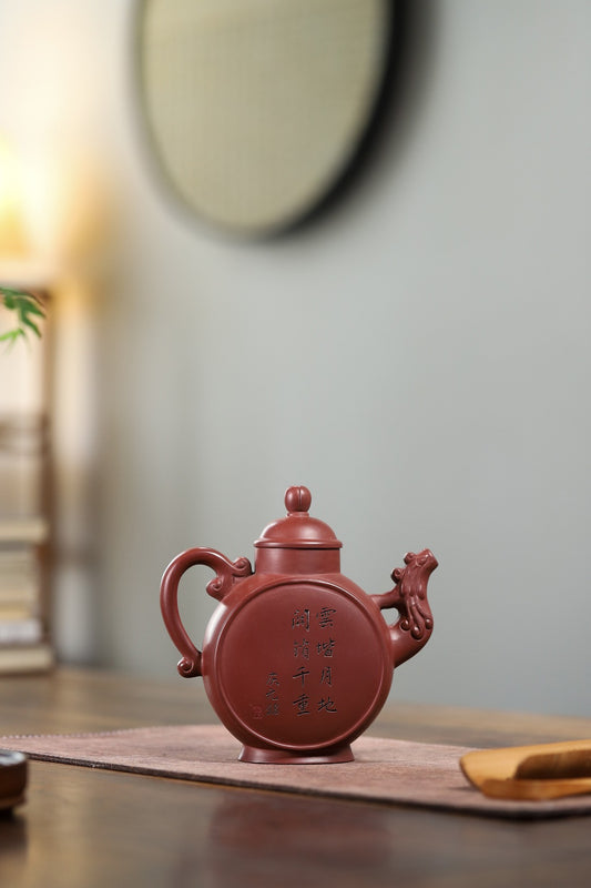 【贵妃醉酒】 制壶 万庆元(国家级高级工艺美术师)原矿龙血砂 容量420cc 14孔