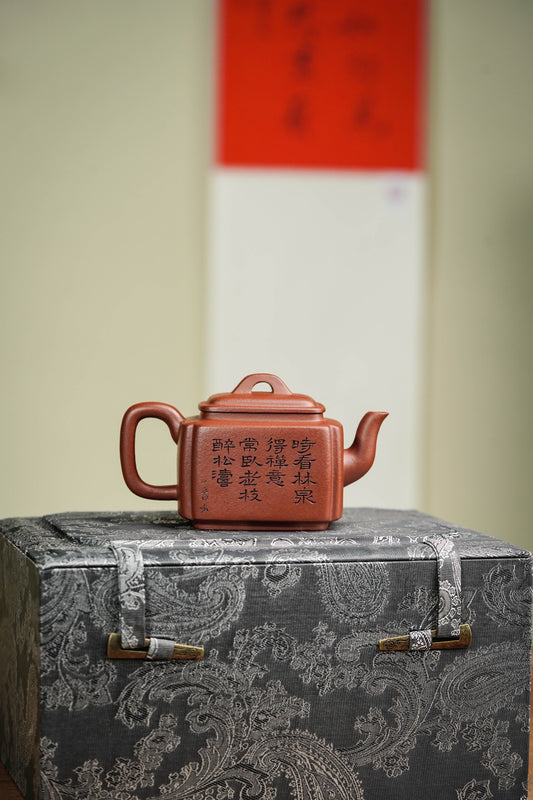 四方宝相· 内推球孔容量150cc极品紫泥
