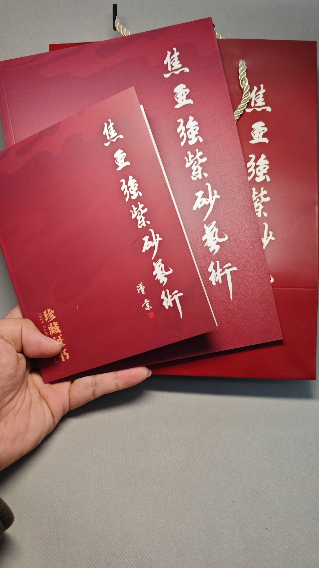 【汉方】制壶焦亚强 (国家级工艺美术师) 泥料原矿朱泥