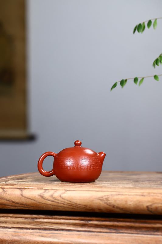 独家经典款【心经西施】精选大红袍泥料制 130cc小品独家首发