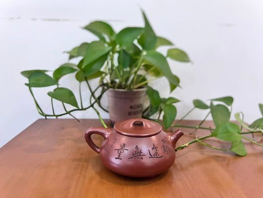 省大师之作 【景舟石瓢】徐南--江苏省陶瓷艺术大师 原矿紫朱泥(老师家藏料 好泡养)500cc