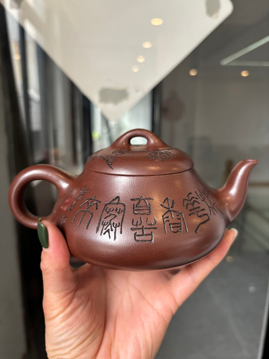 省大师之作 顶级重器【汉棠石瓢】徐南--江苏省陶瓷艺术大师 极品底槽清(老师家藏料 好泡养)400cc