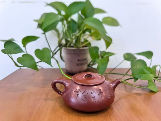 省大师之作 【景舟石瓢】 徐南--江苏省陶瓷艺术大师 原矿大红袍(老师家藏料 好泡养) 360cc