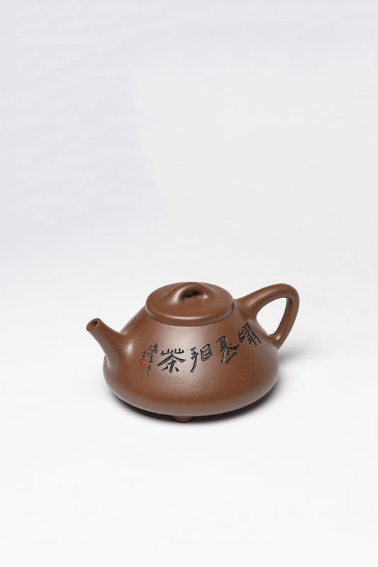 中国陶瓷艺术终身成就奖·储立之大师《子冶石瓢》原矿极品文革泥 450cc 大品