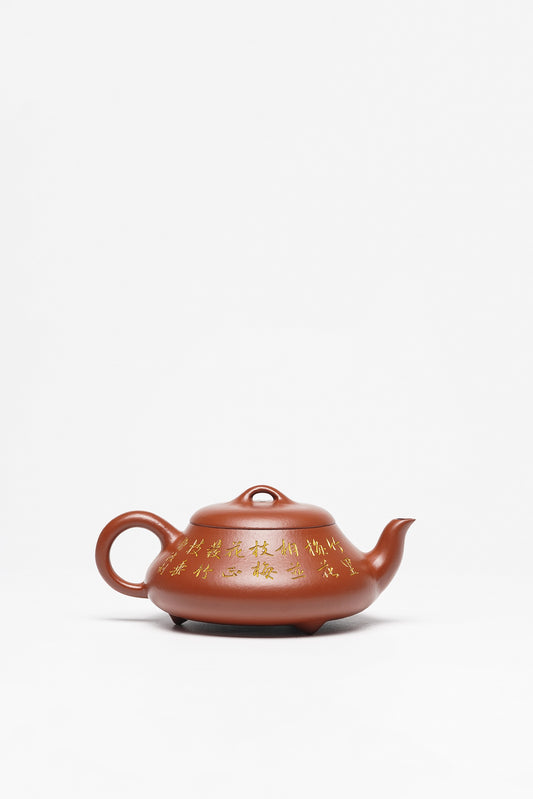 戴静波 师从中国工艺美术大师吕尧臣 【壶名】汉棠石瓢 【泥料】极品龙山朱砂 【容量】280cc