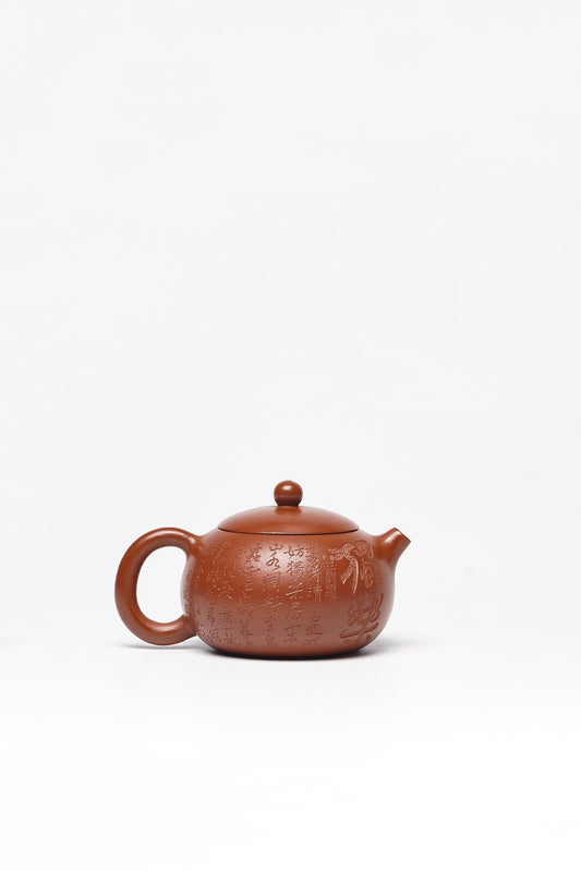 收藏级作品推荐【西施】极品龙山朱砂220CC 作者 范勤君 实力派老艺人 全手工制作