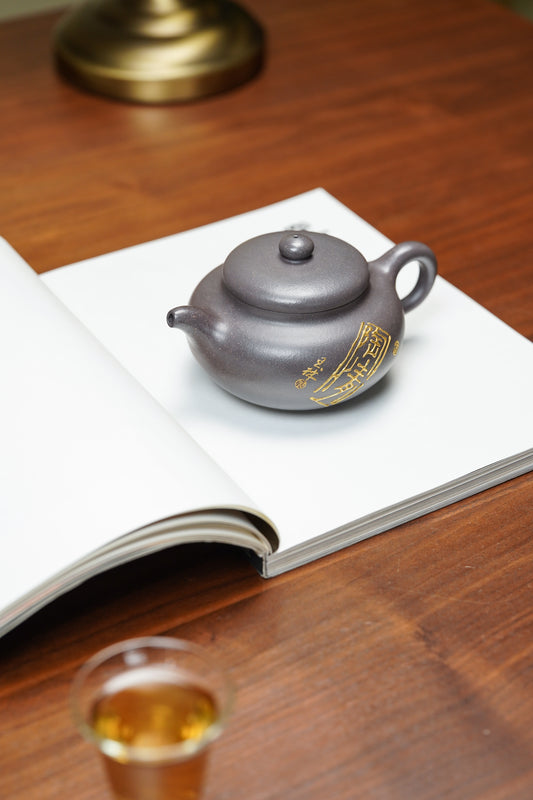 【大国工匠·重器收藏】紫砂非遗传承大国工匠 邱玉林制作《清泉壶》支持视频保真认证!