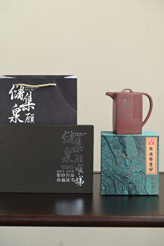 国大师 『天籁』 一厂老紫泥·容量340cc·9孔出水·国大师储集泉,顾顺娣夫妻合制