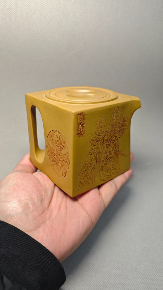【阳羡四方】450cc 制壶:沈寅华(研究员级高级工艺美术师) 泥料:原矿黄金段泥