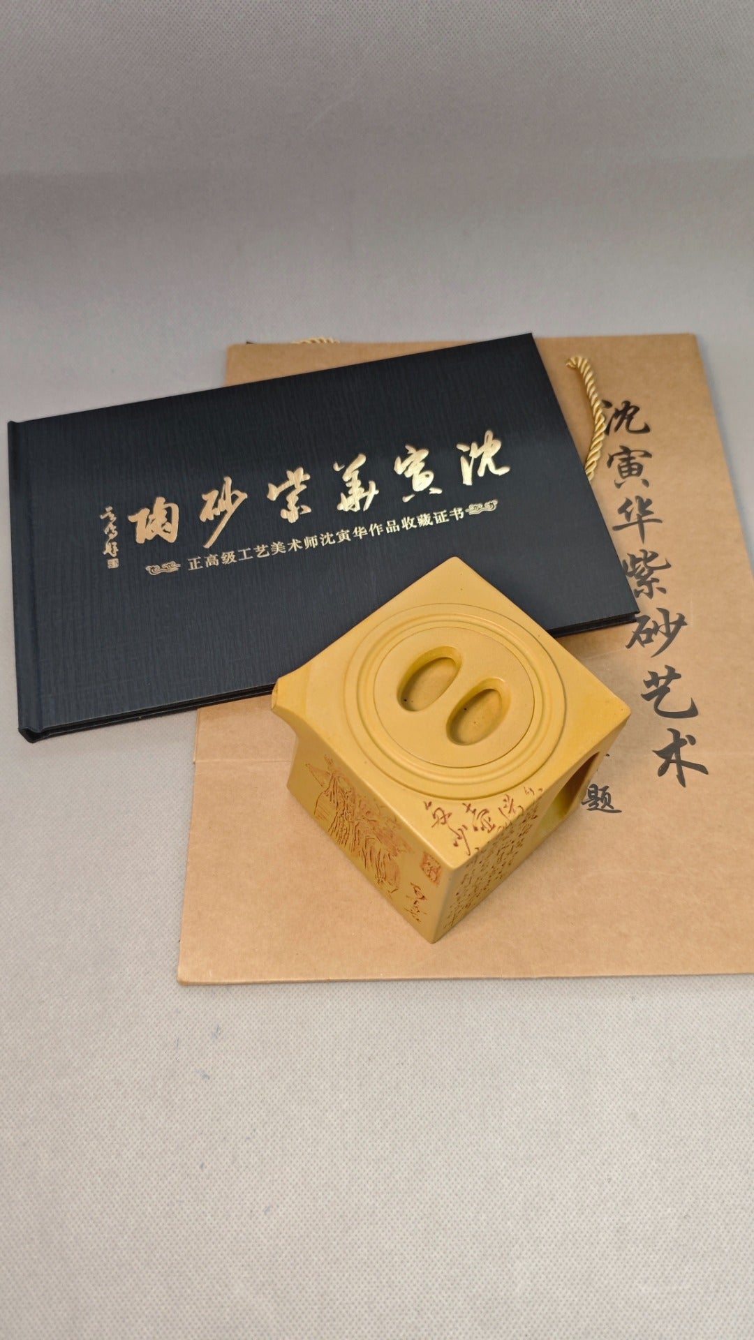 【阳羡四方】450cc 制壶:沈寅华(研究员级高级工艺美术师) 泥料:原矿黄金段泥