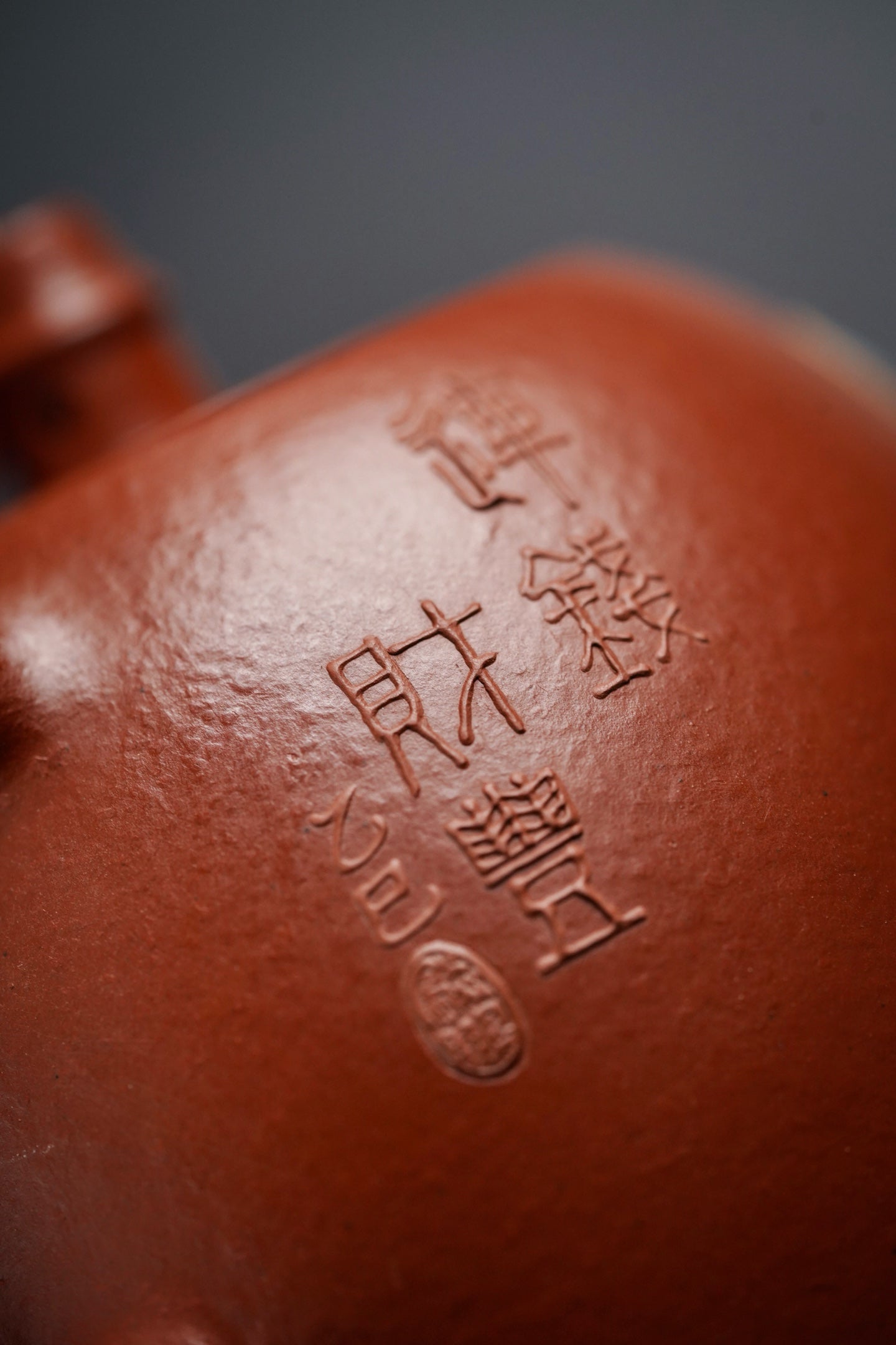 井栏·全手工 /容量200cc/家藏朱泥