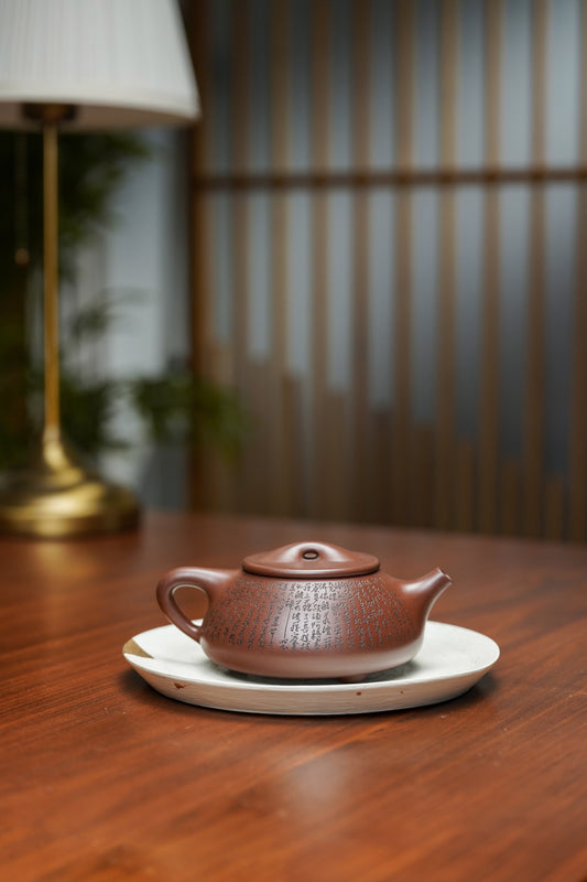 郑求标恭刻双心经《景舟石瓢壶》原矿极品老紫泥·260cc 紫砂心经刻绘泰斗·郑求标亲工