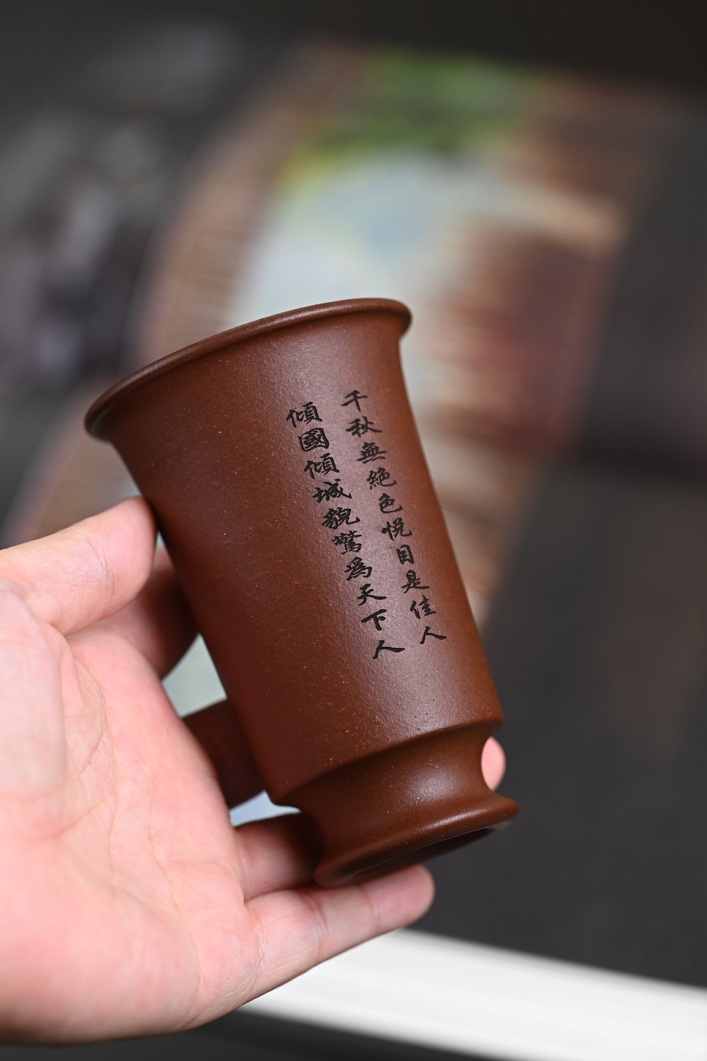 新品 『主人杯』 一厂老紫泥·容量130cc