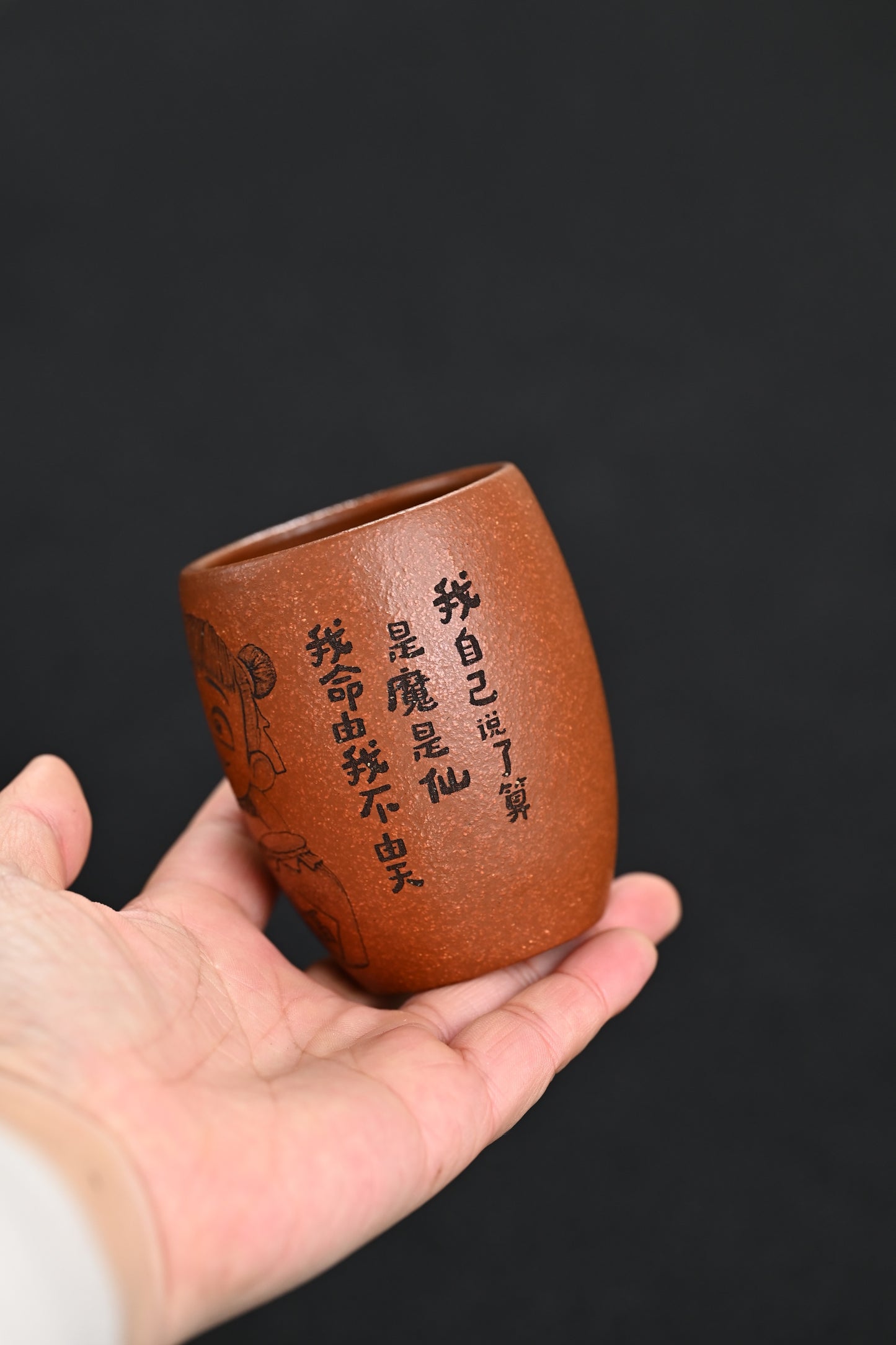 新品· 『主人杯』刻绘·哪吒 红降坡·容量130cc(🈵️)