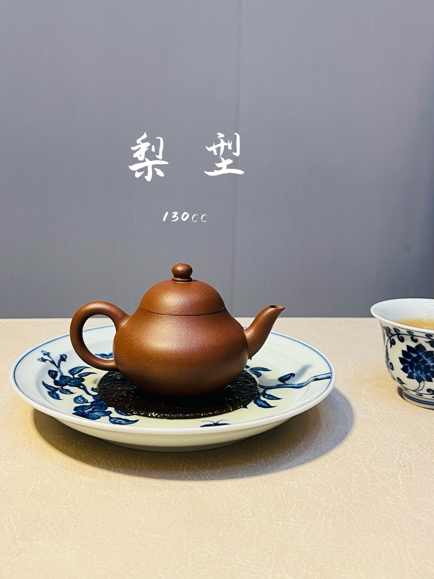 人有惜物之心,物有悦人之美 新款小梨 130cc 优质底槽清