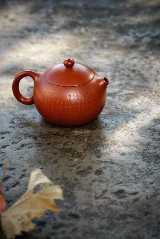 【心经西施·全手工】 原矿小煤窑朱泥·240CC 壶身精刻《金刚般若波罗蜜多心经》