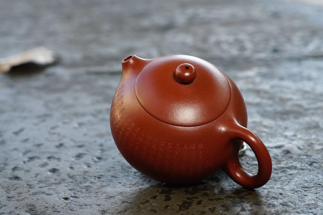 【心经西施·全手工】 原矿小煤窑朱泥·240CC 壶身精刻《金刚般若波罗蜜多心经》