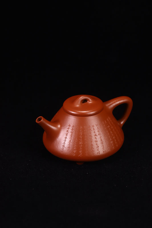 心经子冶石瓢,顾玉华全手工制,原矿朱泥,容量210cc,内推出水孔