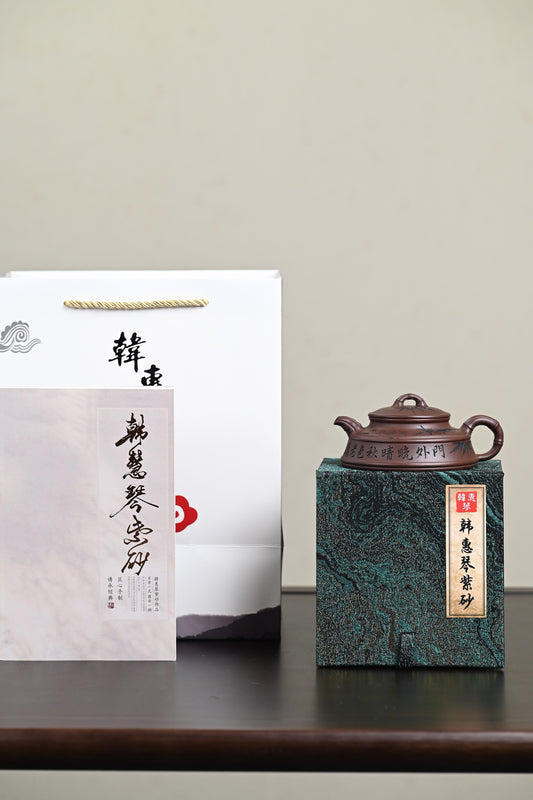 高工· 『扁圆竹』 一厂老紫泥·容量170cc·7孔出水·韩惠琴(国家级高级工艺美术师)