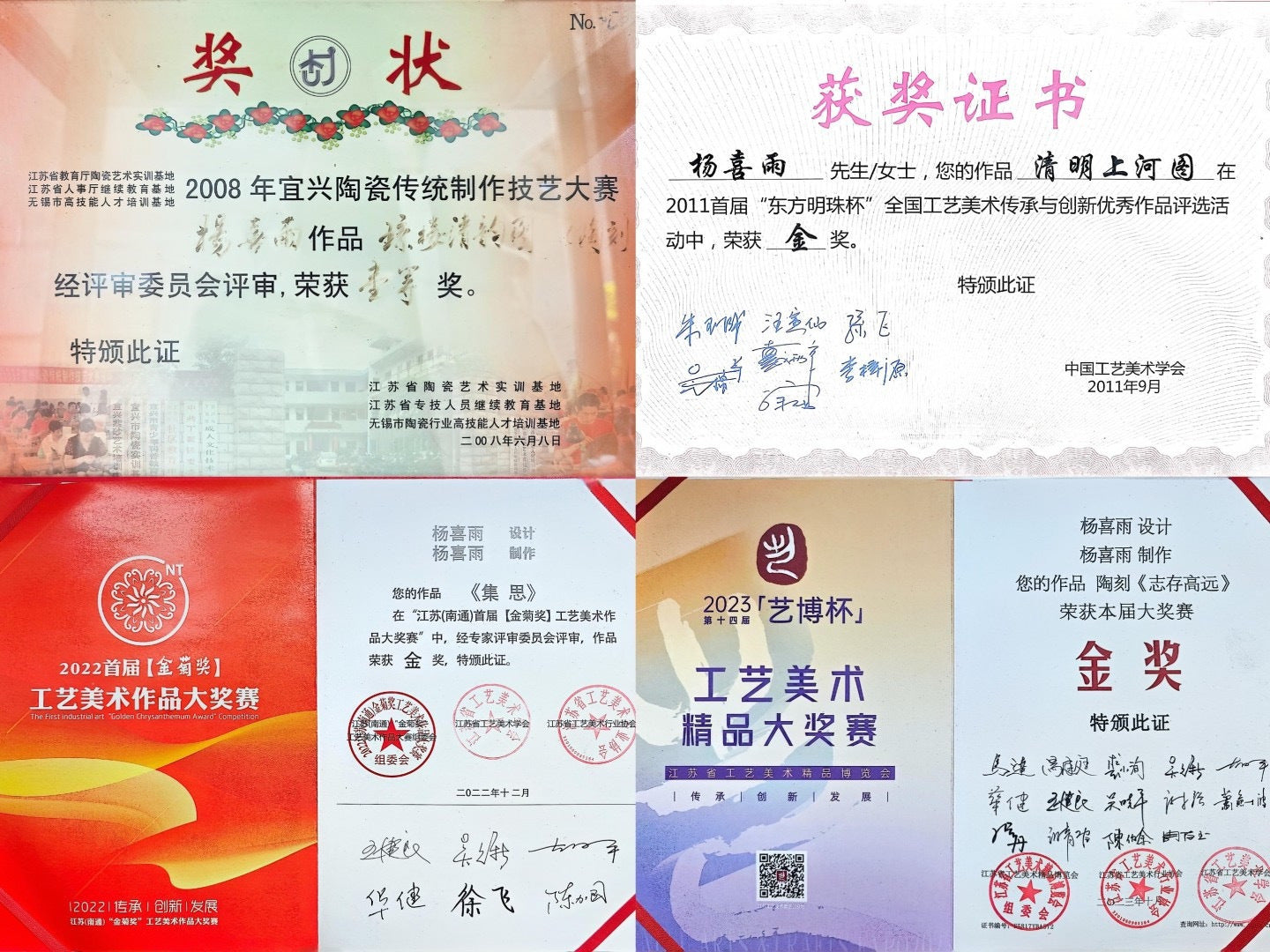 杨喜雨【中华神刀·刀笔传魂】紫砂界陶刻圣手艺术臻品《玉净壶》原矿极品底槽清·320cc