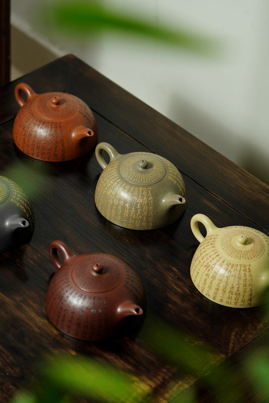 郑求标大师三心经《心经半月壶》五色土一套 紫砂心经刻绘泰斗·郑求标亲工