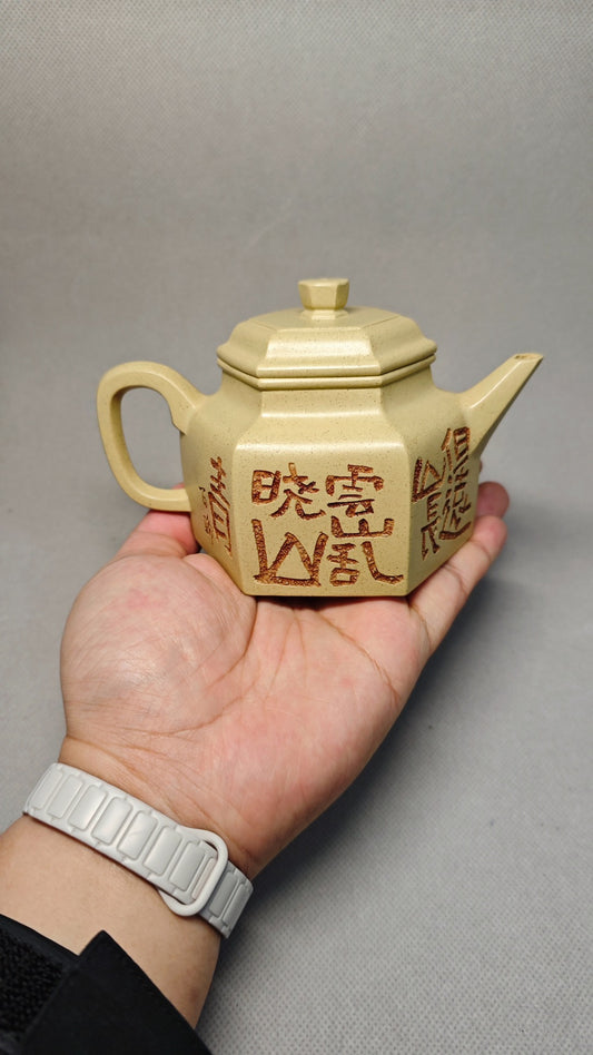 【六方德钟】 制壶:焦亚强 (国家级工艺美术师) 泥料:原矿本山段 容量:270cc