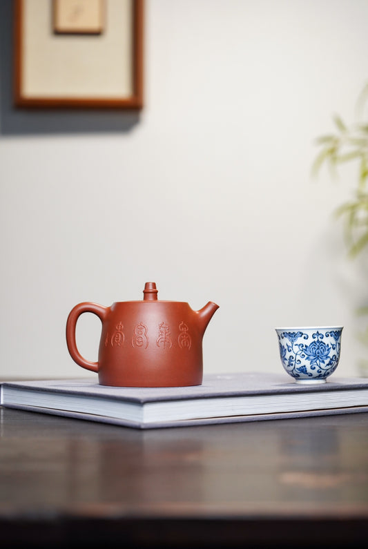 宗师泰斗·何光宏《汉铎壶》原矿极品底槽清·400cc原创紫砂五色土泥画泰斗·何光宏·亲绘