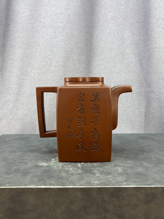 原创代表作《智辉壶》原矿极品底槽清·700cc 大品 中国陶瓷艺术终身成就奖获得者·程辉之作